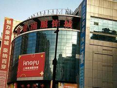 -七浦路服装批发市场