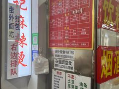 -吴记麻辣烫(曙光中路店)
