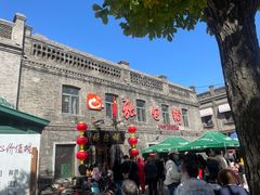 -张包铺(道外店)