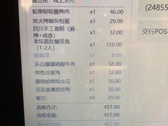 -渔语鱼新川菜Bistro(万象天地店)