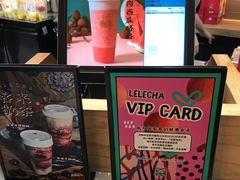 -LELECHA乐乐茶(上海五角场万达广场店)