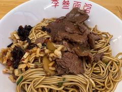 -李叁面馆(妇幼店)