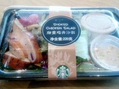 烟熏鸡肉沙律-星巴克(广州南站A18检票口楼上)