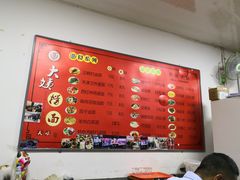 -大姨捞面(新安花园店)