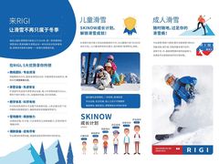 -1号足道推拿会馆