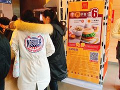 等位区-麦当劳(磨子桥店)