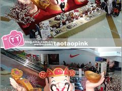 -凯德广场(学府店)