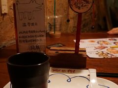 餐具摆设-大灰狼(中心书城店)