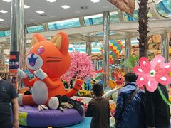 -天山海世界