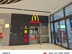 -麦当劳(中骏世界城店)