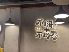 -本色.小马哥烧烤(五一路总店)