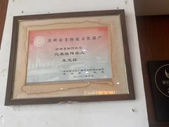 -新聚丰菜馆(太监弄店)