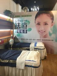 -净颜专业祛斑祛痘