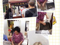 -叶氏麻糍(鼓浪屿店)