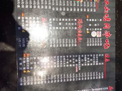 菜单-韩江山烤肉音乐串吧(沈北新区店)
