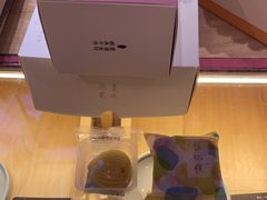 -阮大兴糕团(滨江宝龙店)