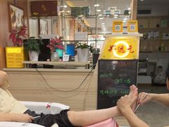 -郑远元专业修脚房(北大路店)