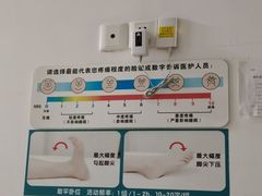 -河南省人民医院(院本部)