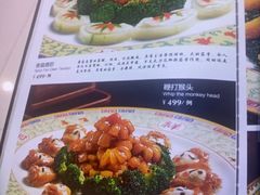 -鹿鸣春饭店(总店)