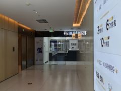 -布瑞琳洗衣(望京万象汇店)
