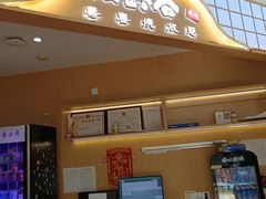 -松野谷·寿喜烧自助(华联顺义金街购物中心店)