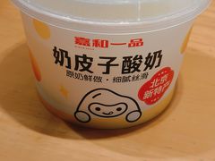 -嘉和一品粥(马家堡店)