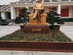-陈云纪念馆
