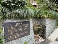 -十八棵（老龙井）御茶园(老龙井店)