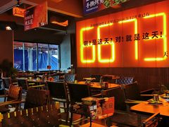 -何师烧烤·香辣蟹·川菜·30年老品牌(太古里旗舰店)