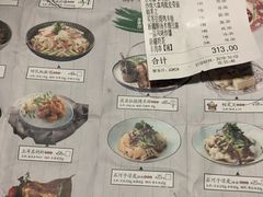 菜单-塔哈尔·新疆盛宴(城西银泰店)