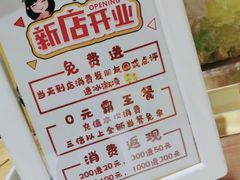 -小谷姐姐麻辣拌·麻辣烫(三里屯泰悦豪庭店)