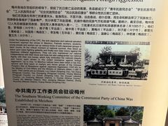 -中国客家博物馆