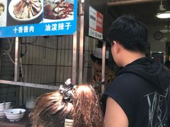 -清真·宏顺祥卤汁凉粉(大皮院店)