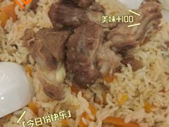 -欧提汗·新疆餐厅·清真(银都路店)