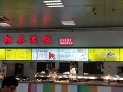 -苏州大学独墅湖校区-第6食堂
