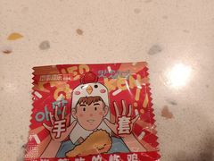 -百事喜乐炸鸡铺(合肥首店)