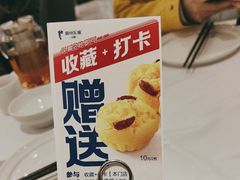 -眉州东坡(清河万象汇店)