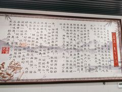 -清真喜兰老丁羊汤特色小吃