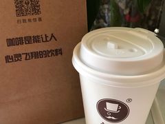 招牌海岩拿铁-Auco游咖.咖啡(清吟街店)
