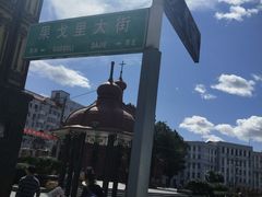 -圣·阿列克谢耶夫教堂