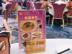 大堂-圣丰盛宴酒家(东城店)