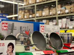 -麦德龙(湖里店)