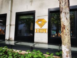 -G-STEPS舞蹈工作室