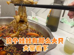 -味之绝美蛙鱼头火锅(龙潭店)