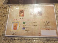 -迪士尼火鸡腿