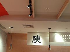 -大师兄·西北小馆(南沙万达广场店)