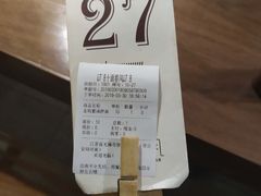 -十面春风·江南面馆(崇宁路店)