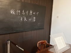 -中共二大会址纪念馆