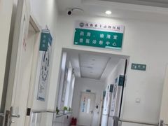 -派美特宠物医院·核磁CT·骨科肿瘤·疑难转诊(沈农禾丰店)