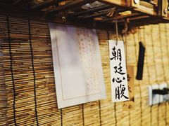 -悟饮门市景店